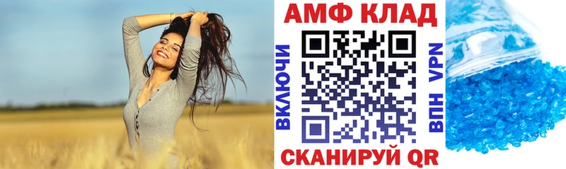 АМФ Premium  Никольск 