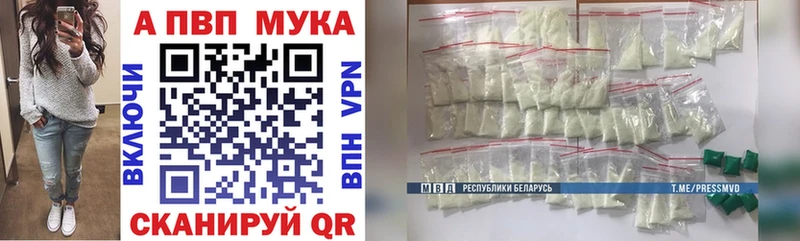 A-PVP кристаллы  Никольск 