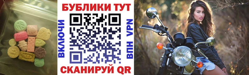 Экстази Cube Никольск