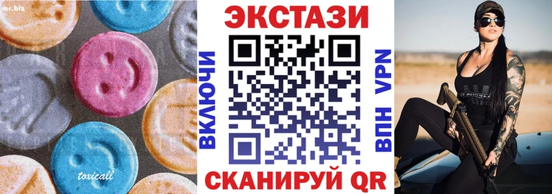 Экстази таблы  OMG вход  Никольск 
