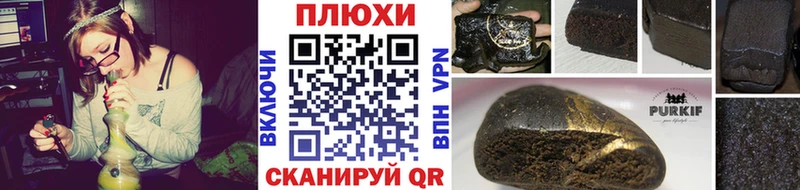 hydra вход  Никольск  ГАШИШ убойный 