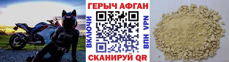 ГЕРОИН белый  Никольск 