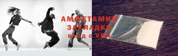 стафф Абдулино