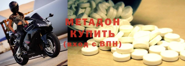 марки nbome Абинск