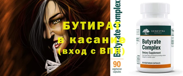 соль ск Абаза