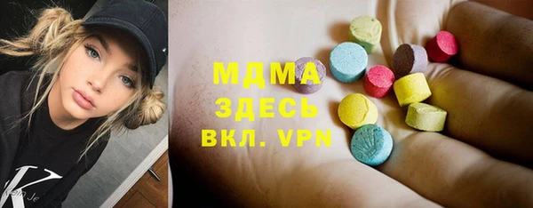 марки nbome Абинск