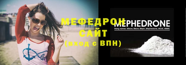 МДМА Лихославль