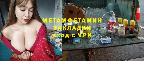 стафф Абдулино