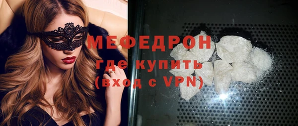 гашик Лиски