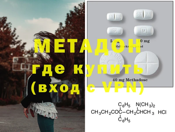 стафф Абдулино