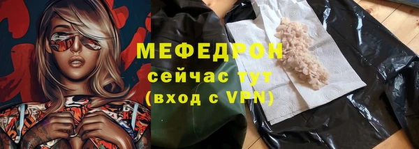 стафф Абдулино