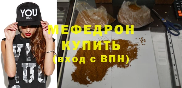 соль ск Абаза
