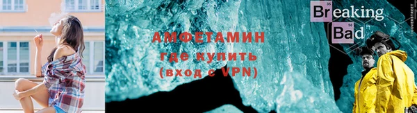 соль ск Абаза