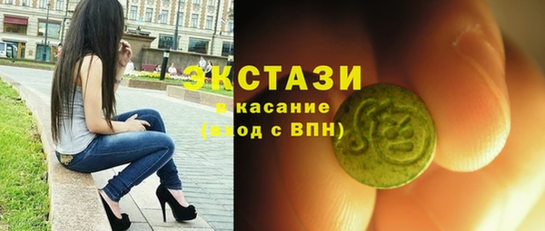 марки nbome Абинск