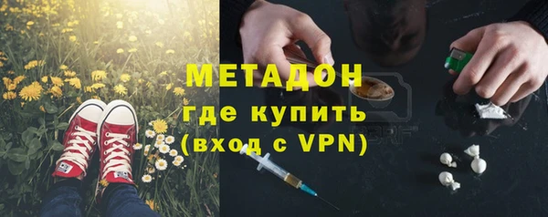 марки nbome Абинск