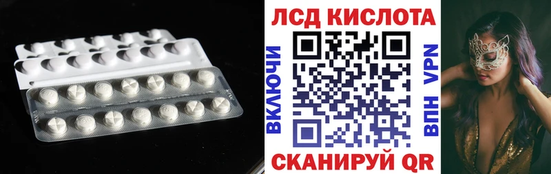 ЛСД экстази ecstasy  Никольск 