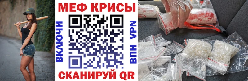 МЕФ VHQ  Никольск 