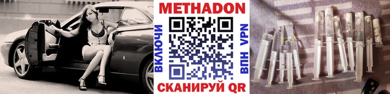 где найти   Никольск  мориарти телеграм  Метадон VHQ 