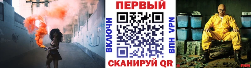 Первитин винт Никольск