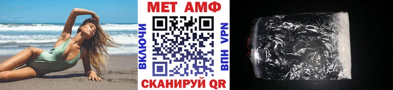 маркетплейс официальный сайт  наркотики  MEGA зеркало  Никольск  МЕТАМФЕТАМИН мет 