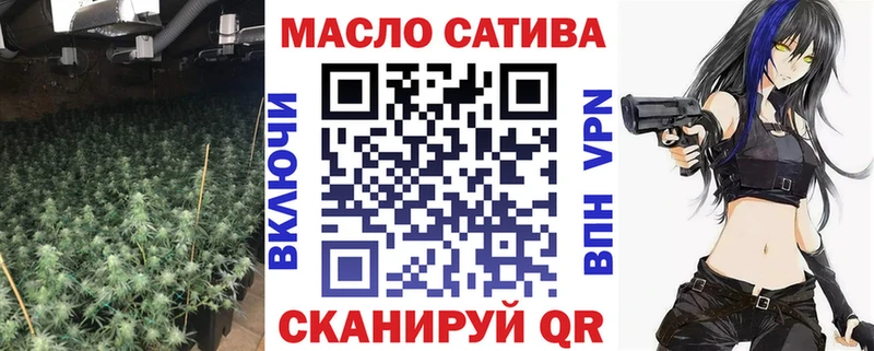 нарко площадка телеграм мега как зайти Никольск Дистиллят ТГК THC oil