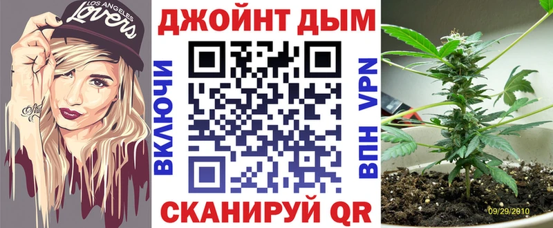 Конопля AK-47  Никольск 
